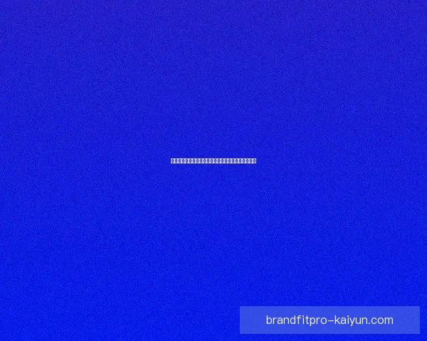 英超豪门伯恩茅斯持续提升竞争力，值得关注球队动态