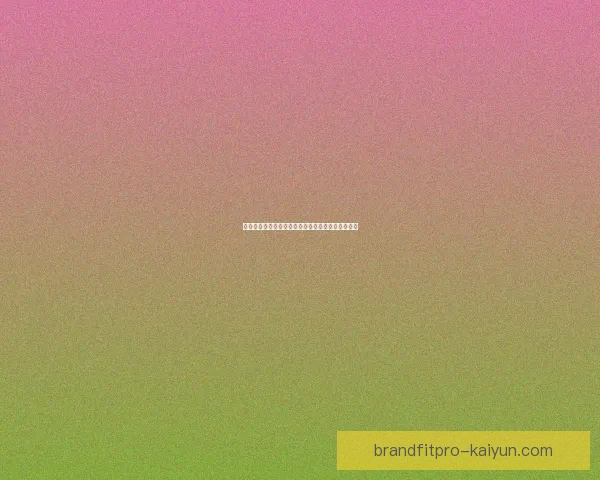 英超布伦特福德引援动态分析,持续增强球队竞争力 英超布伦特福德引援动态分析,持续增强球队竞争力