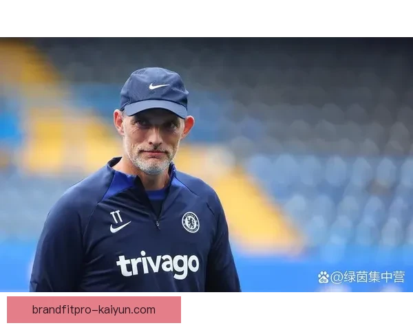 图赫尔执教球队风格演变：战术体系与攻防策略的持续调整